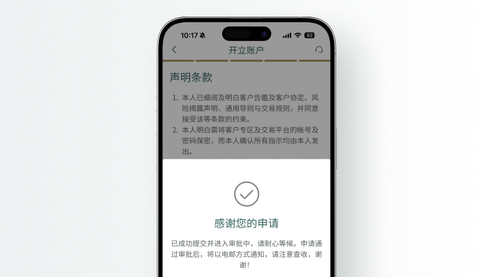 百利好环球-正规黄金原油交易平台_贵金属,黄金原油开户投资平台